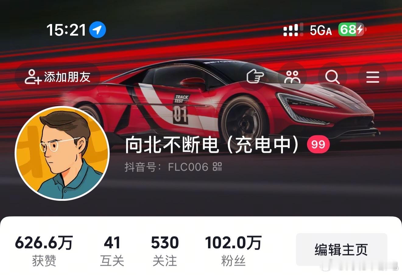 给各位兄弟们预告一下，今晚21:00在抖子来一场直播（播间如图），和聊聊近期热