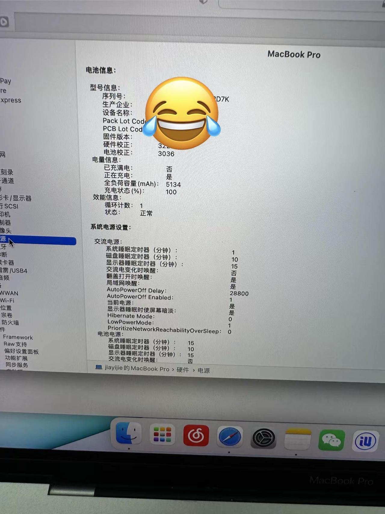 340大洋的京歌宝：满血复活。笔记本电脑苹果笔记本换电池绿巨能京歌宝苹果