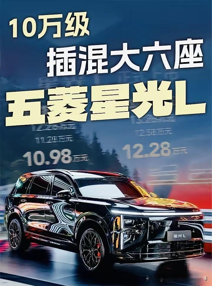比亚迪宋iPLUS没想到，吉利博越没想到，哈弗H6没想到，星越L没想到，长安CS75PLU没想到，就