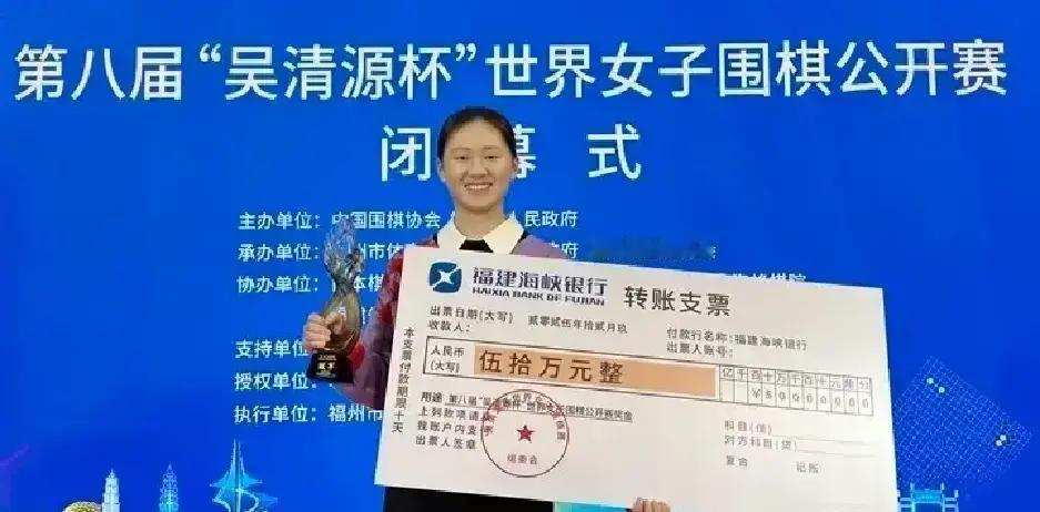 吴清源杯女子围棋赛，韩国队包揽了冠亚军。18岁的金恩持拿了冠军，这是她第一