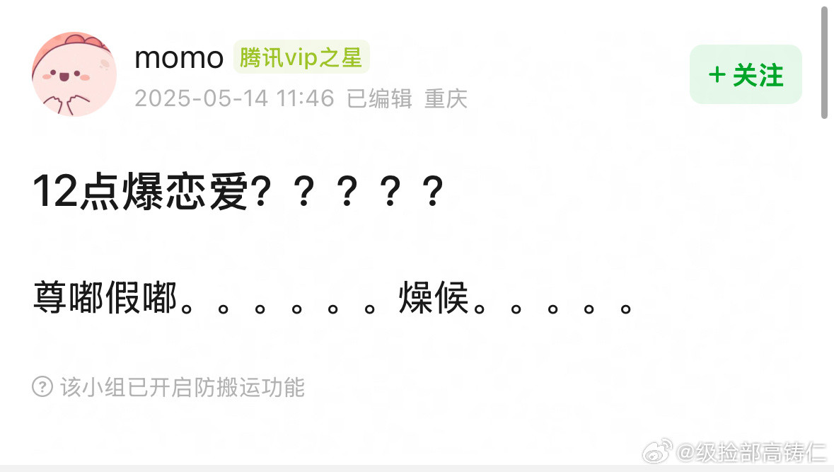卧槽这什么​​​
