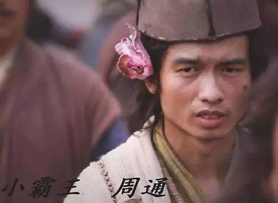 水浒传里最名不副实的有哪几位好汉？一个是病关索杨雄，出场就被几个小喽啰推搡按翻