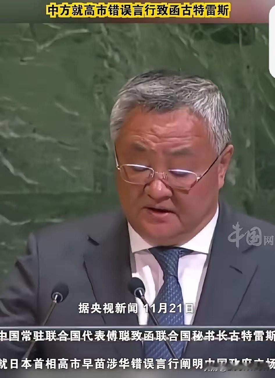 这是要走正规程序了，既然日方拒不承认错误，那就只能把这事摆到桌面上。11月2