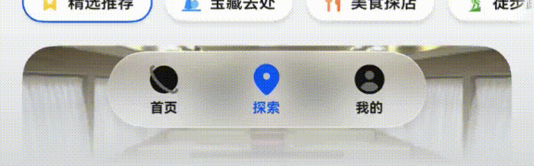 你们感受一下鸿蒙6.1的沉浸光感效果