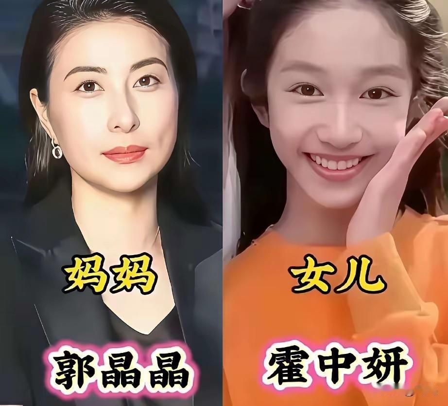 郭晶晶女儿的长相，被网友评价为明艳大气。张怡宁的女儿牙齿整齐干净。马龙是全民