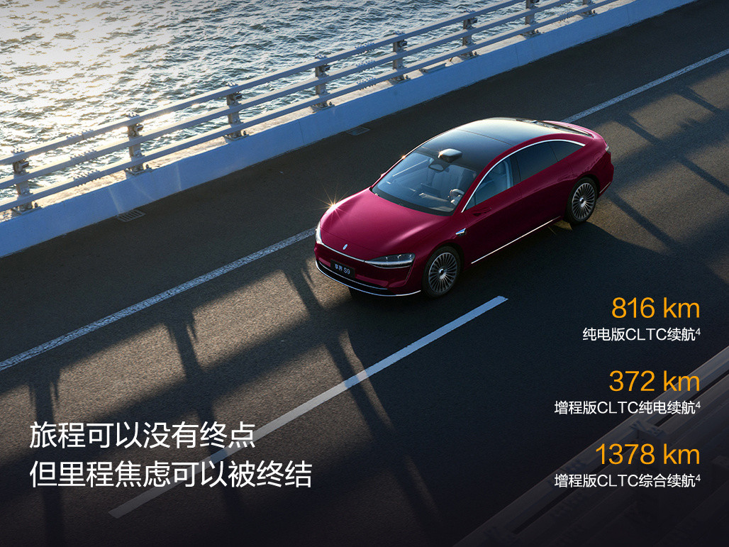 操控的底气原来在这儿！享界S9用的是全新途灵平台，听说对底盘和车身稳定性做了超级