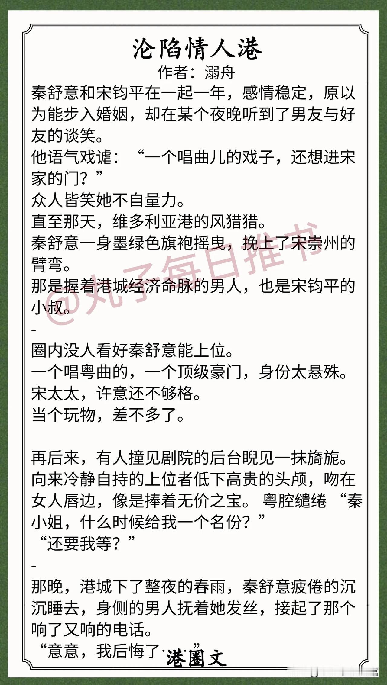 港圈文合集⁠⁠⁠⁠⁠⁠⁠⁠⁠⁠⁠⁠⁠⁠⁠⁠⁠⁠⁠⁠⁠1