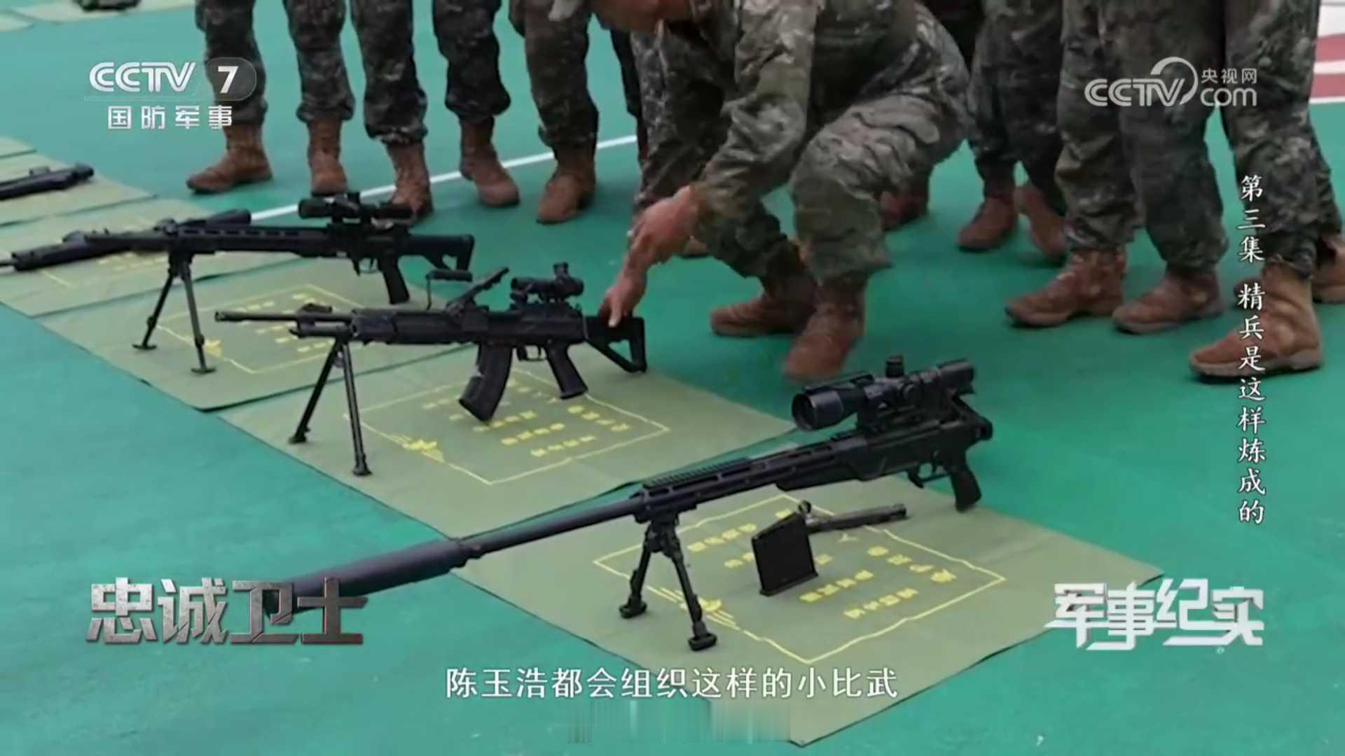喜闻乐见～雪豹突击队&QBU202