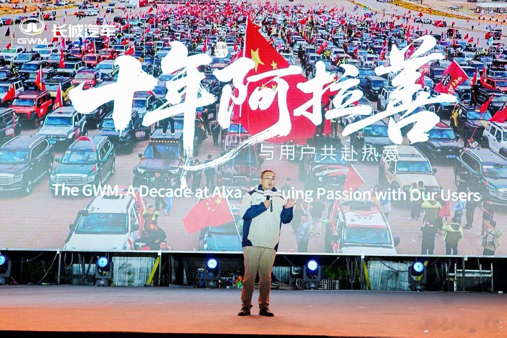 兄弟们！沙漠越野的终极浪漫，被长城汽车玩明白了！🏜️今年的阿拉善英雄会，简直成