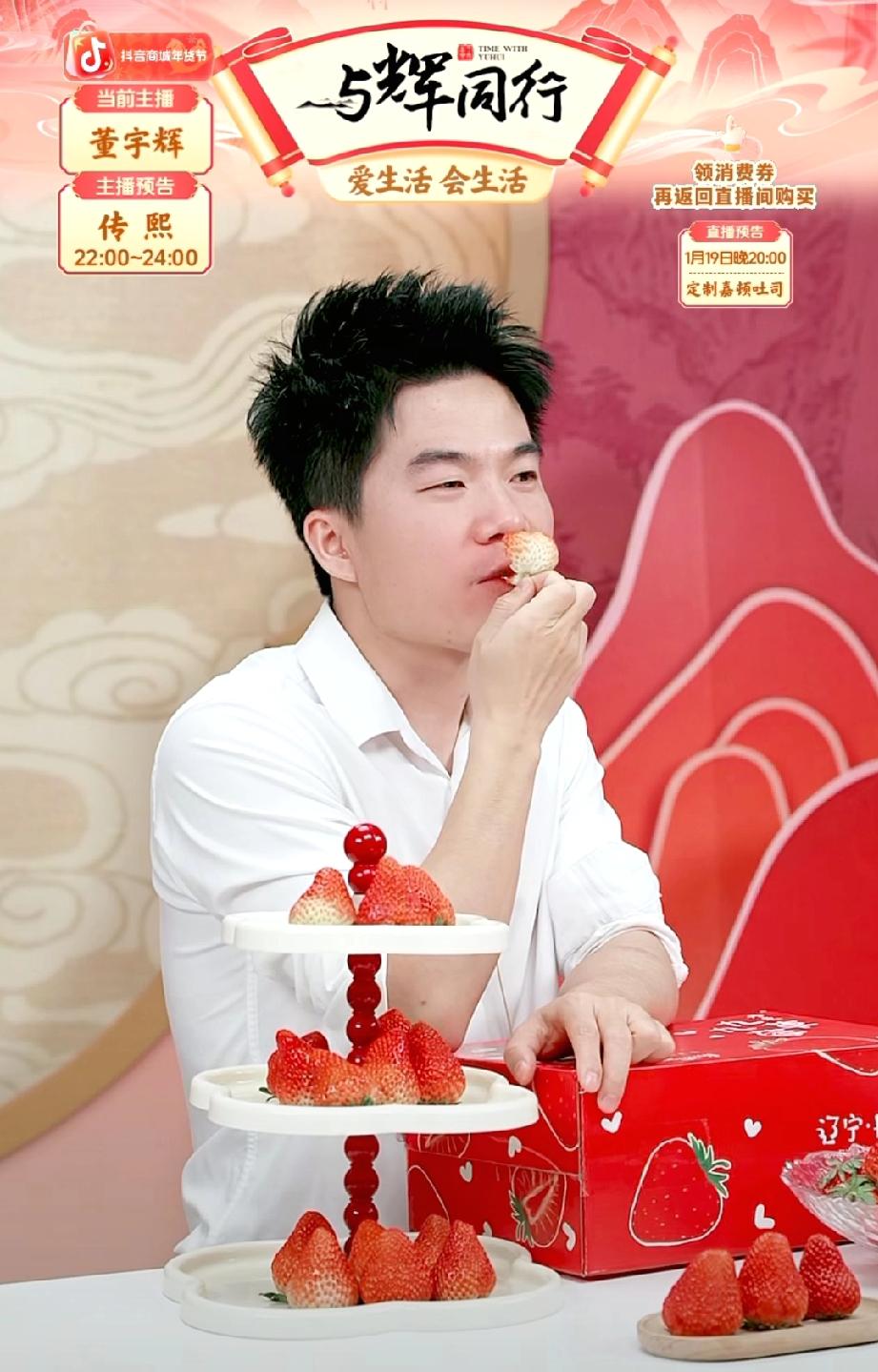 今晚与辉同行直播间真的是太热闹了，连“粗柳簸箕细柳斗，世上谁嫌男人丑”都出来了。