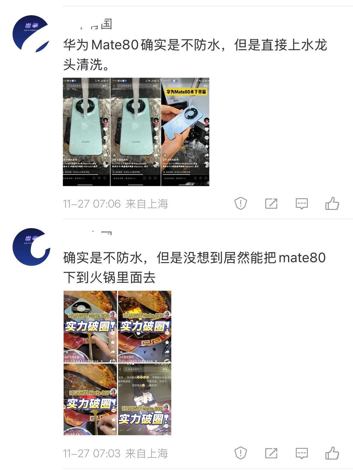 数码博主有80台机器可以随便造，你只有一台。