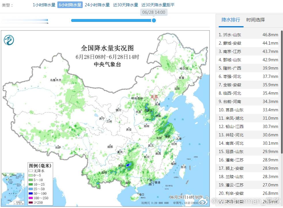 【强降雨和强对流】今天08-14时，我国的降水分布零散，单点对流强度较大，河北河