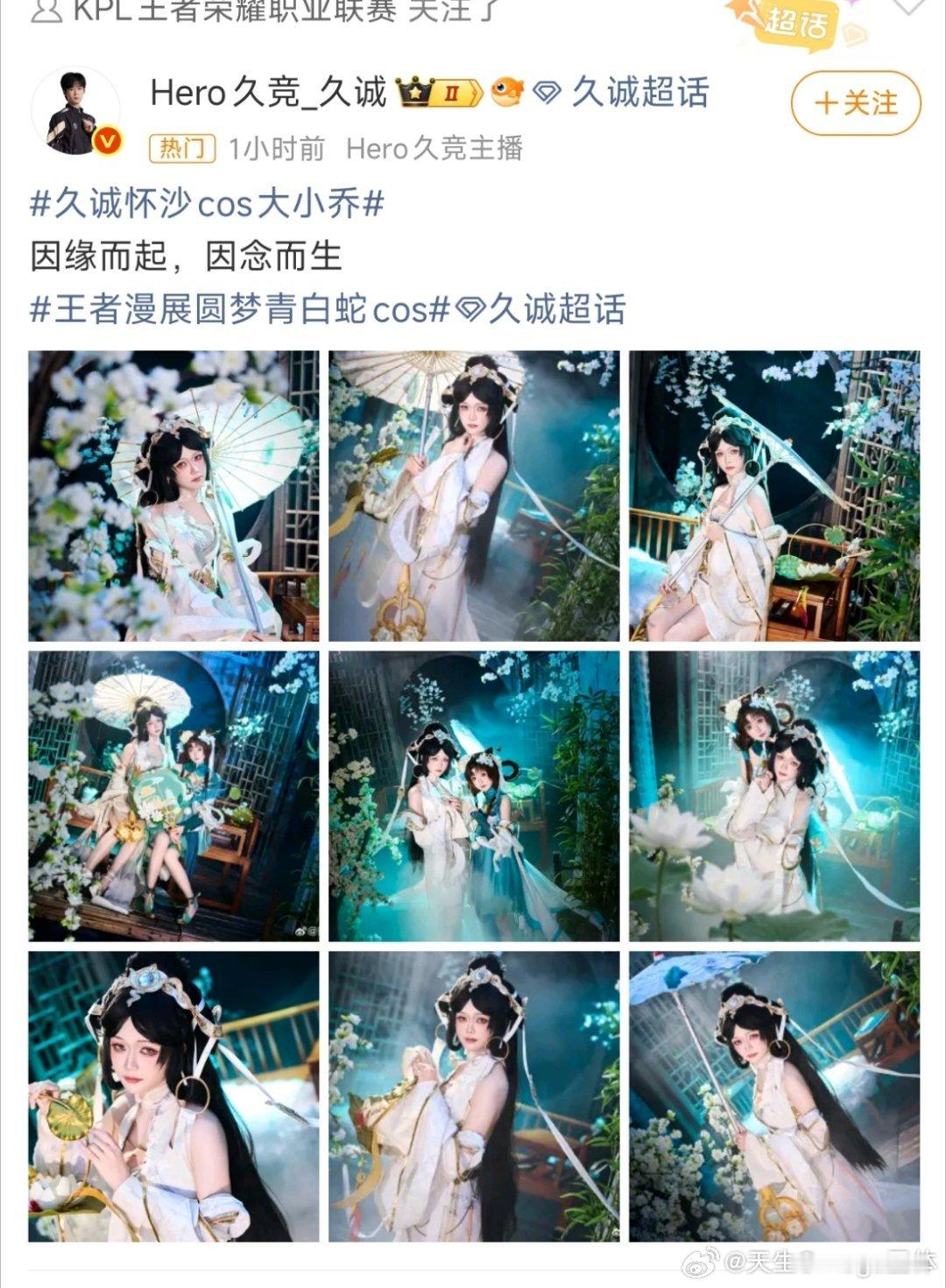 爸呀大哥