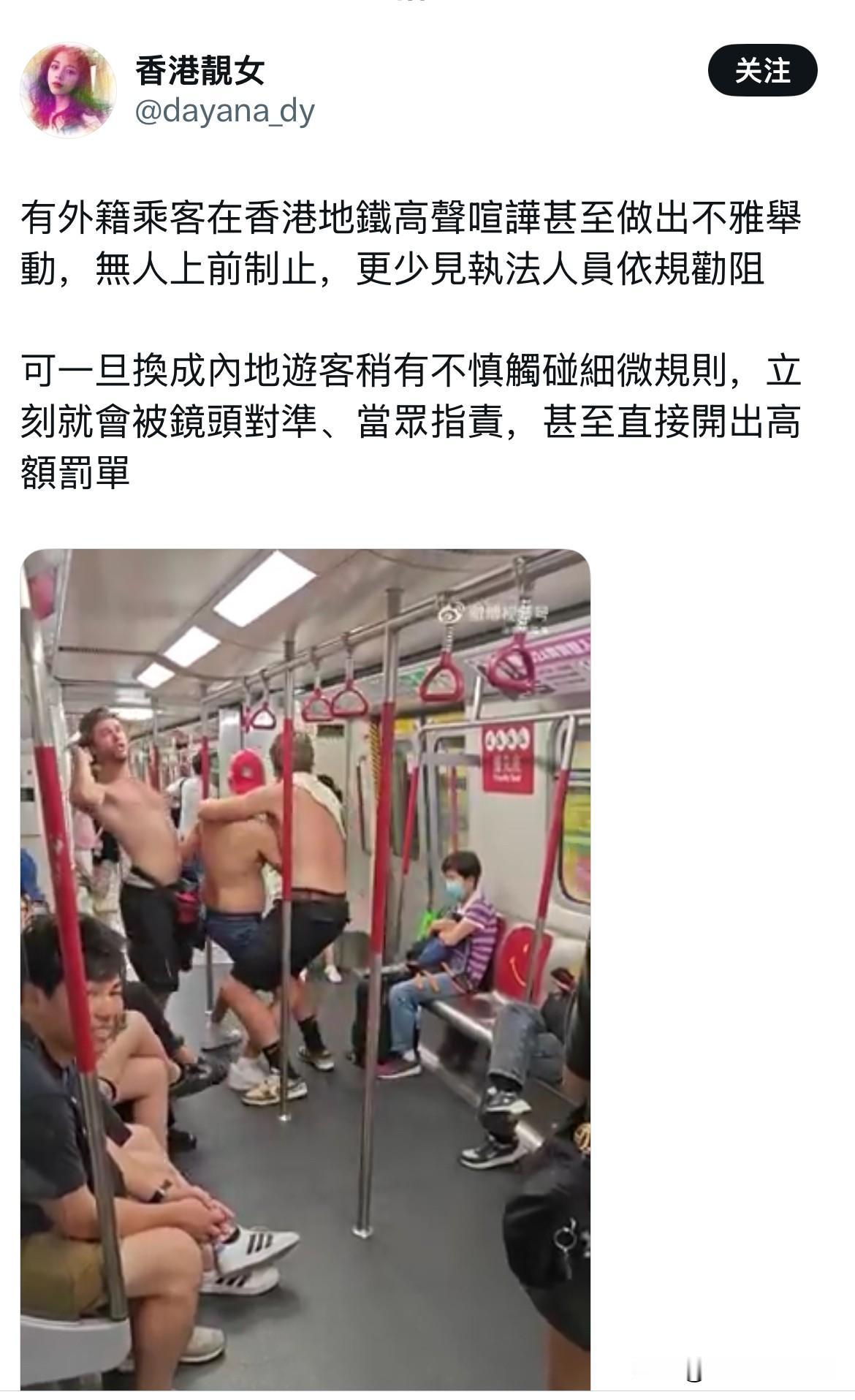 一部分曾经殖民地的人最憎恨同胞，很正常的。这叫人的劣根性，鲁迅先生早有描述过。这