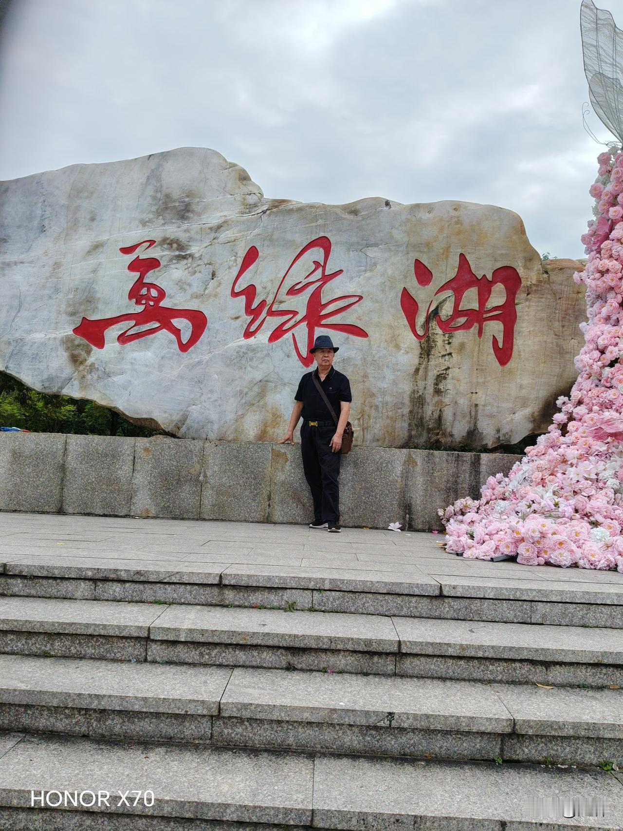 今天下午去了广东河源万绿湖旅游景区，走马观花似逛公园，万绿湖水域面积很大，根本看