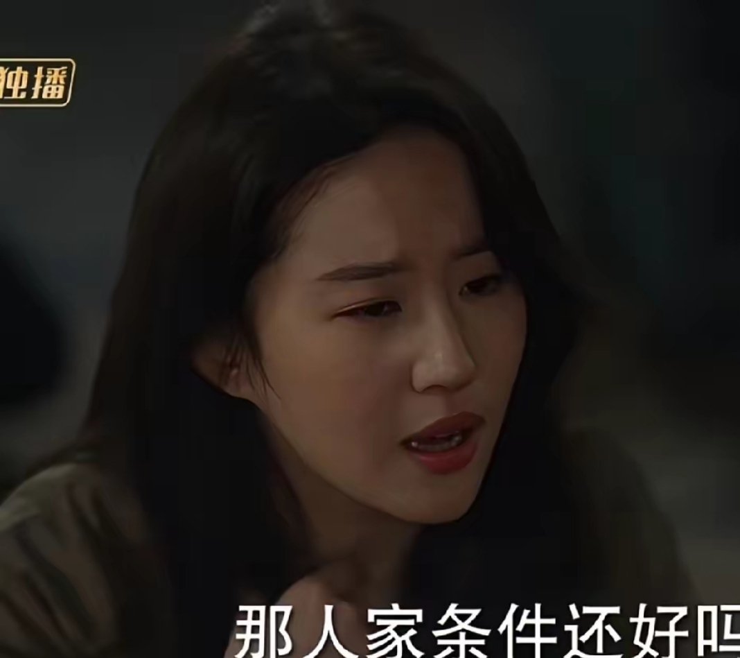 内娱只有她真的不医美，原生脸太优越了。​​​