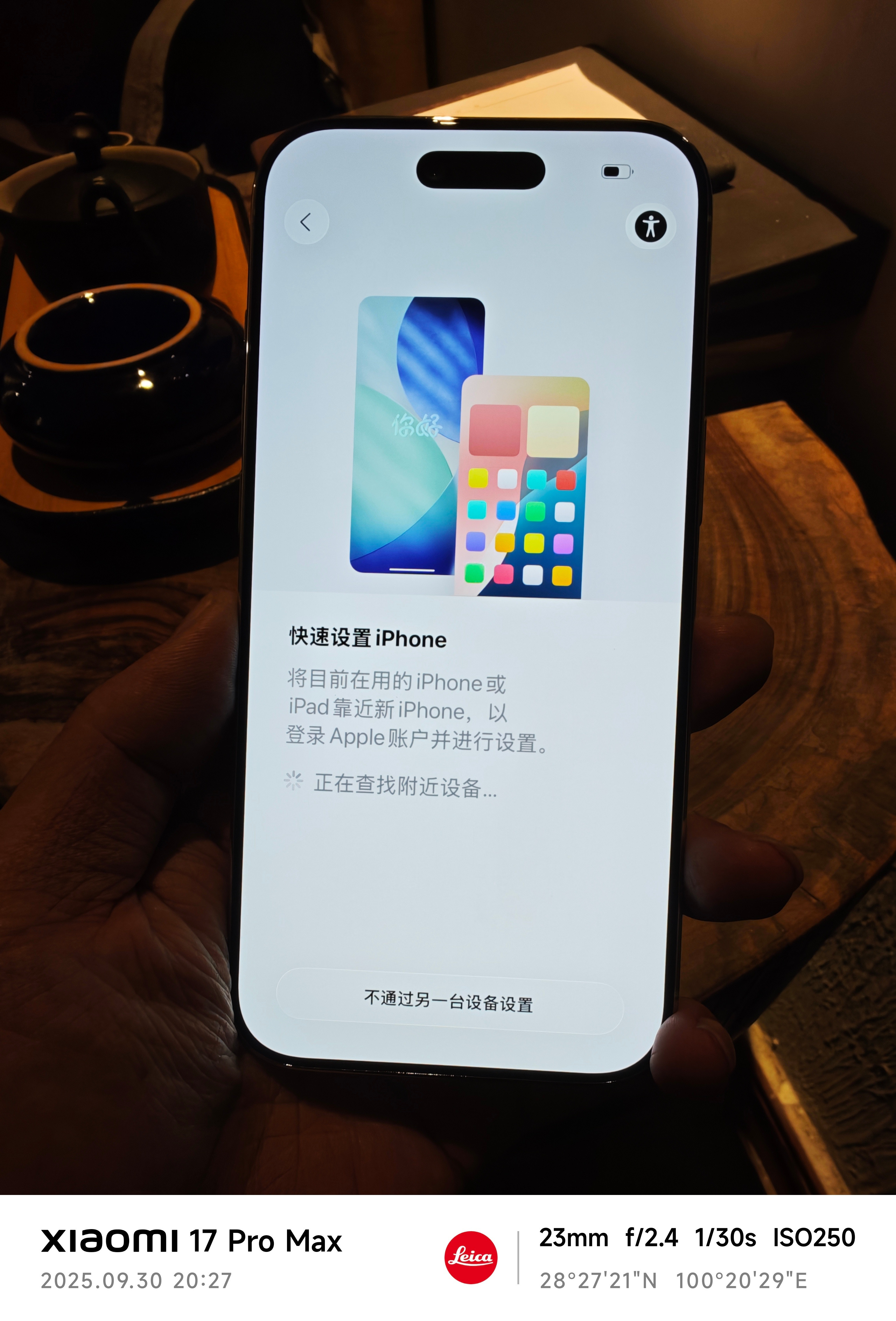 iPhoneAir到手。[doge]​​​