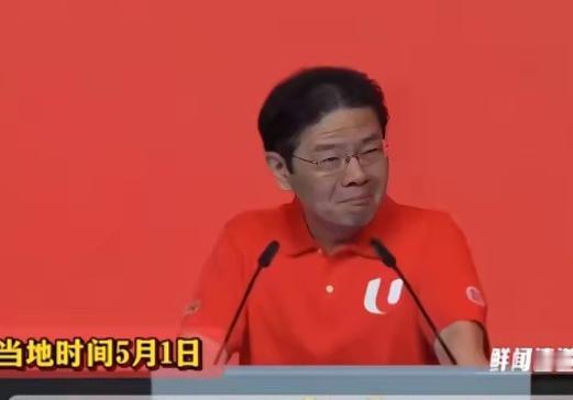 轮到新加坡慌了！黄循财演讲落泪，直言我们再也回不去了。5月1日那天，在新