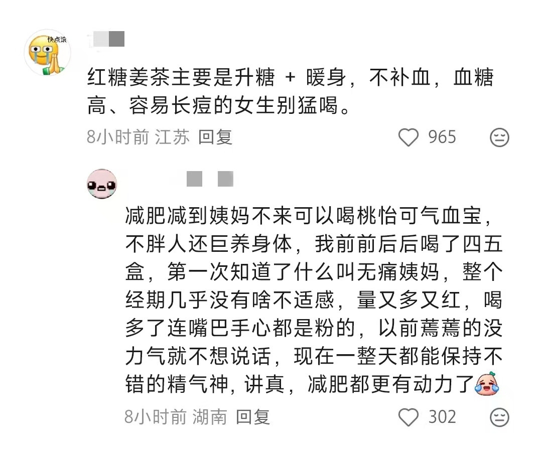 果然各行各业都有冷知识