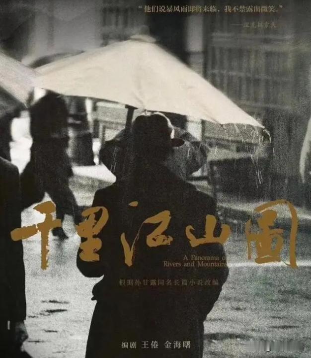 短剧女王杀进央视大剧，这事儿放在三个月前，没人敢想。2026年5月9日，《千