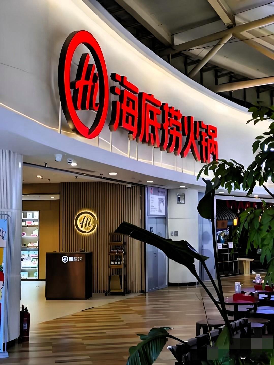 一觉醒来，婚宴市场直接变天了！谁曾想，海底捞这波操作简直“杀疯了”——石