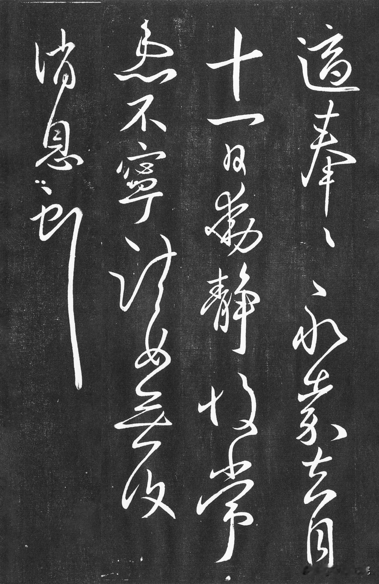 王献之真的超越其父王羲之了吗？这个事情没法简单地用是或否来回答，因为标准本身
