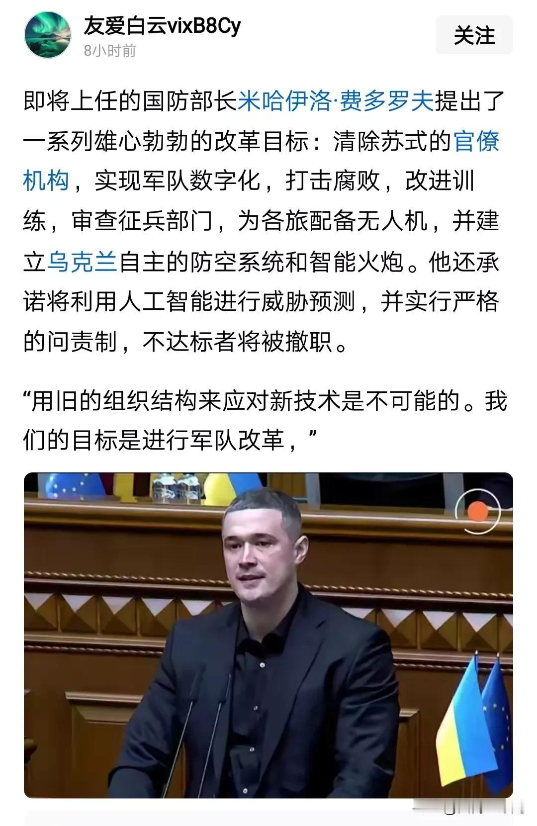 这哥们最让对手忌惮的地方，可能还不是他雄心勃勃的操作，更在于他年轻，34岁就走上