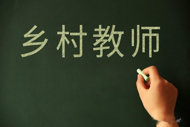 教师工龄制有望在下个月实行