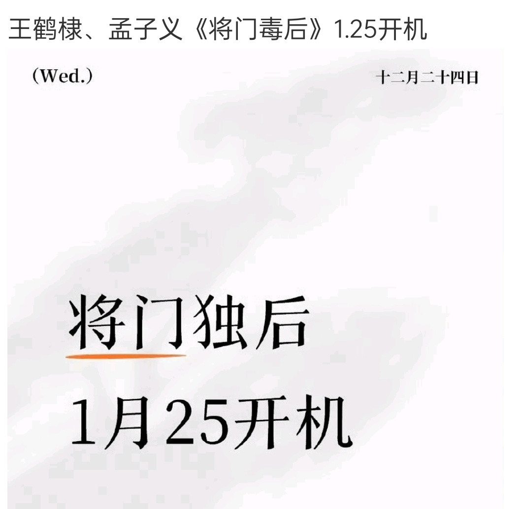 估计就是无缝接尚公主的景了