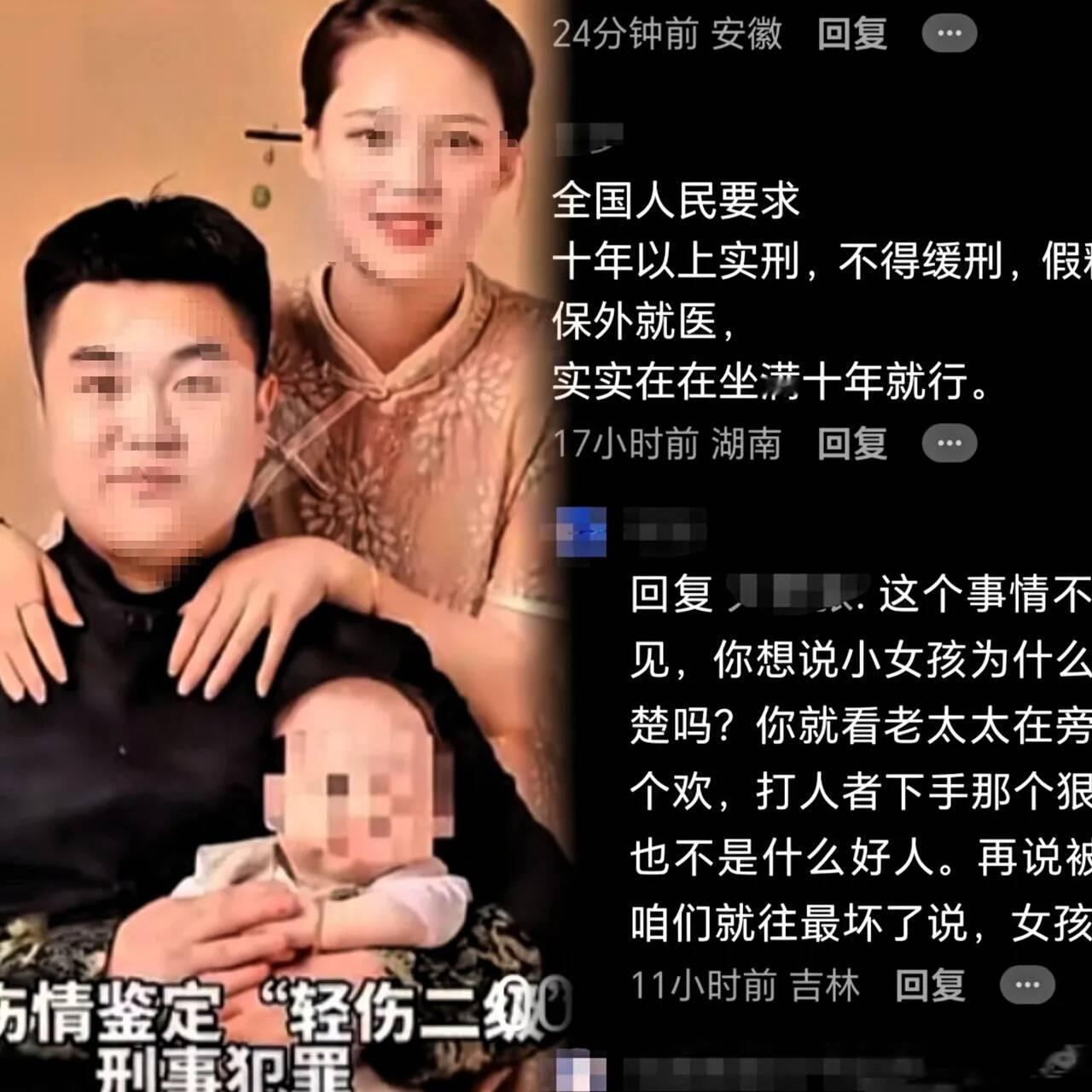 刚去查了一下河南郏县刘某飞不查不知道，一查才明白。河南郏县刘晓飞、韩某娜夫妇