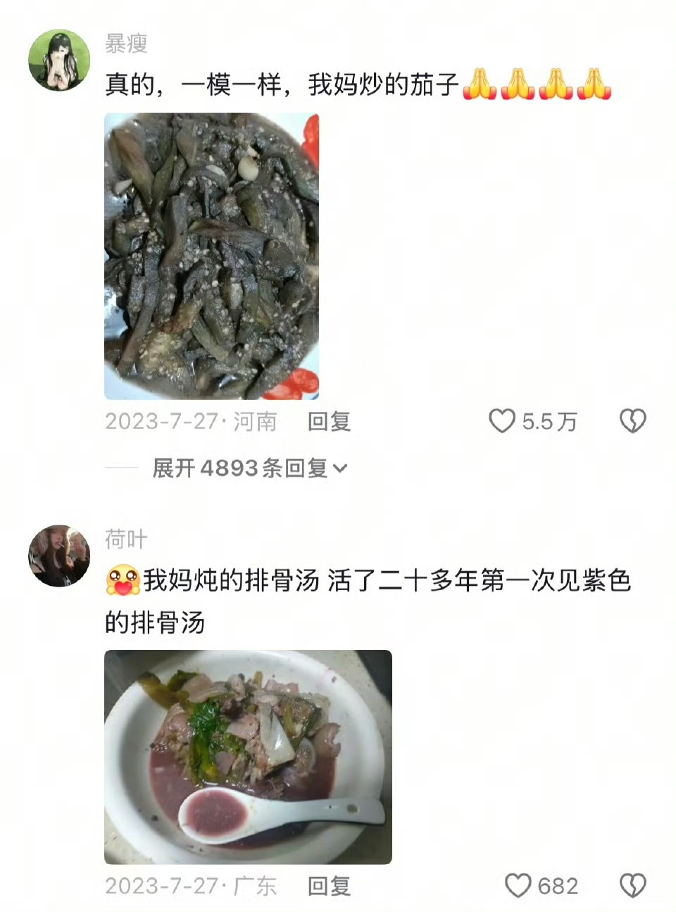 我妈炖的排骨汤