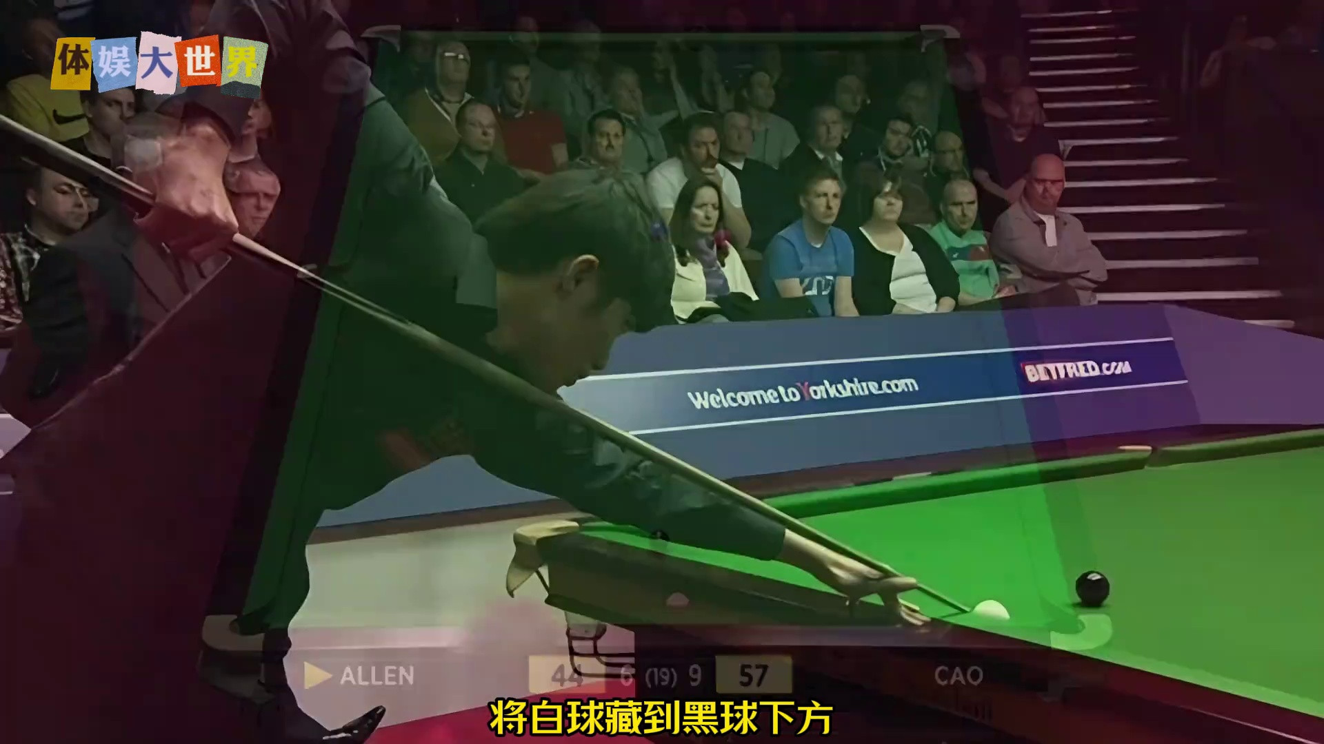 斯诺克戏剧性逆转:决胜时刻逆转乾坤,胜利归属意想不到!