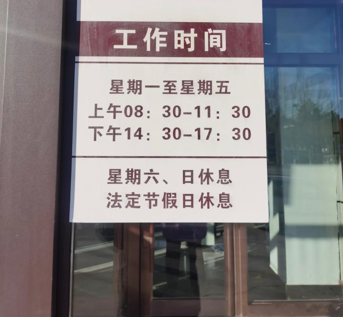 这才是最理想的工作时间