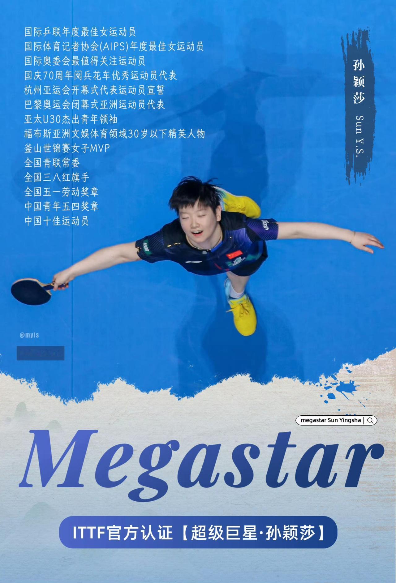 孙颖莎超越王楠，登顶女乒历史只是时间问题纵观国乒女队历史传奇，王楠以24座