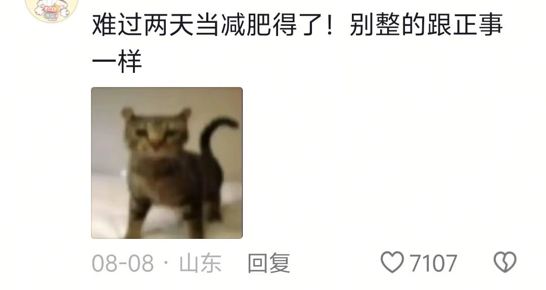 妙手回春啊神医，一下子就清醒了