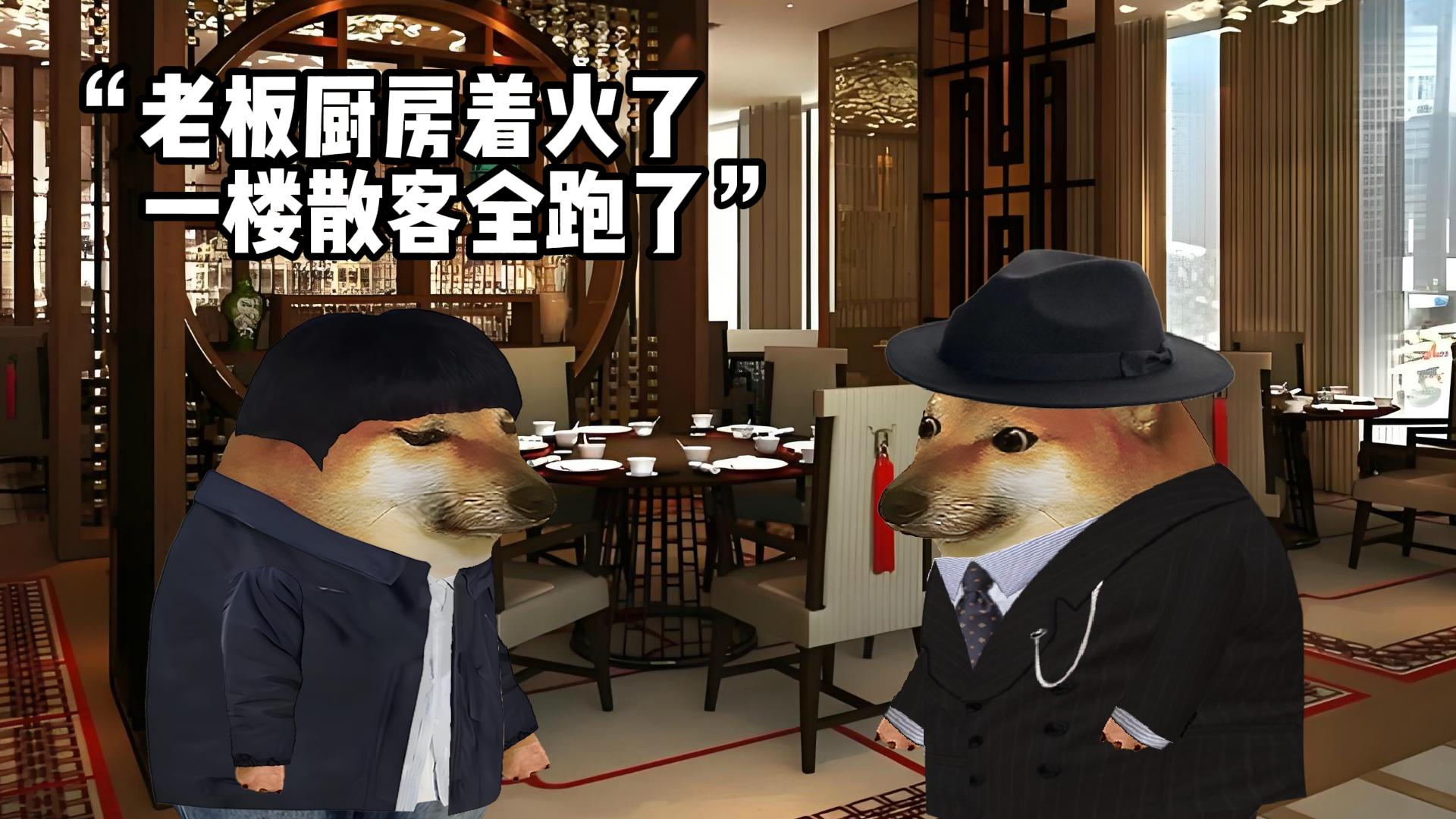 纯纯要钱不要命！。