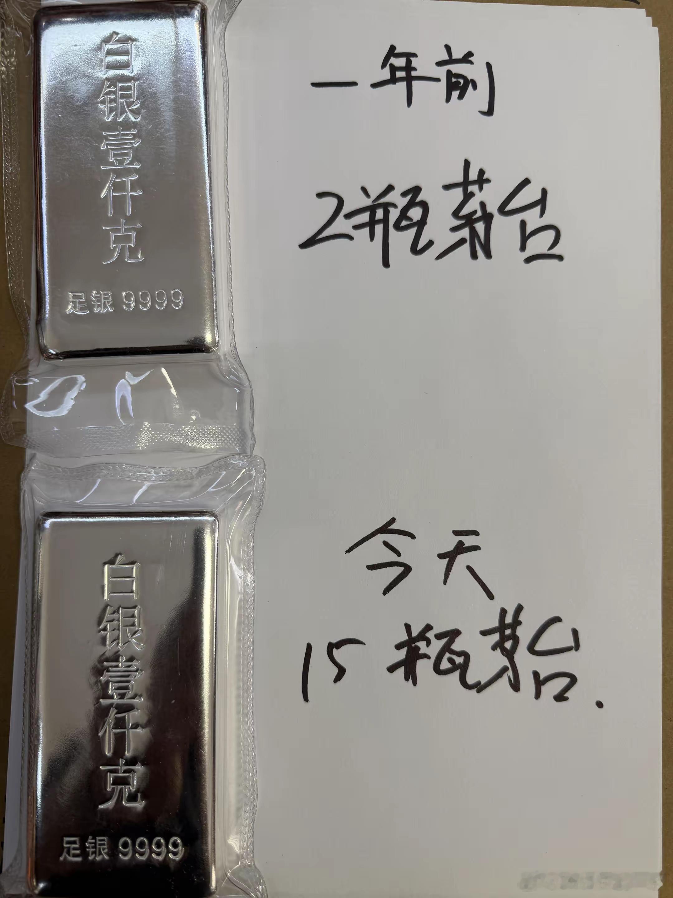 笑死了，世界真奇妙，到老了，意外依然那么多。