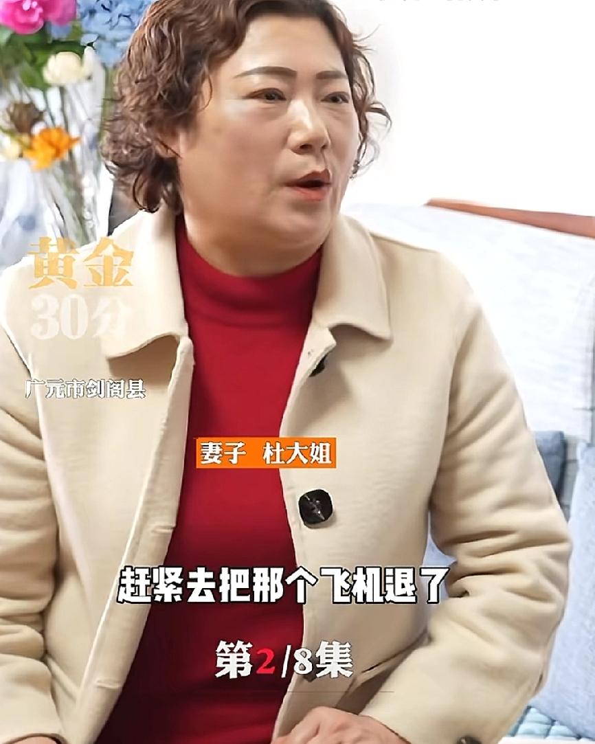 55岁网红唐飞机坠机身亡。他老婆哭喊着：“这架破飞机掏空了家底，现在把命也搭进去