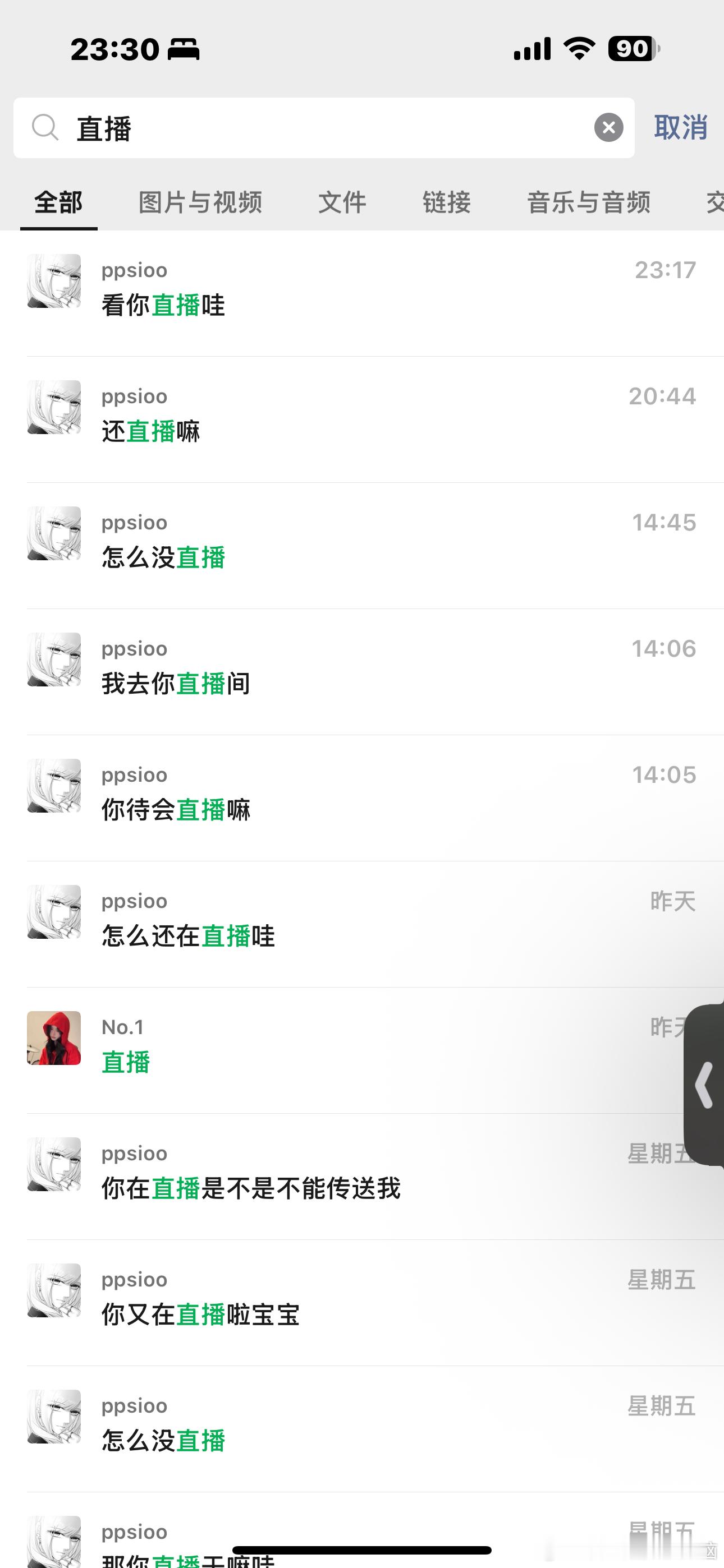 偷情[滑稽笑][滑稽笑][滑稽笑]​​​