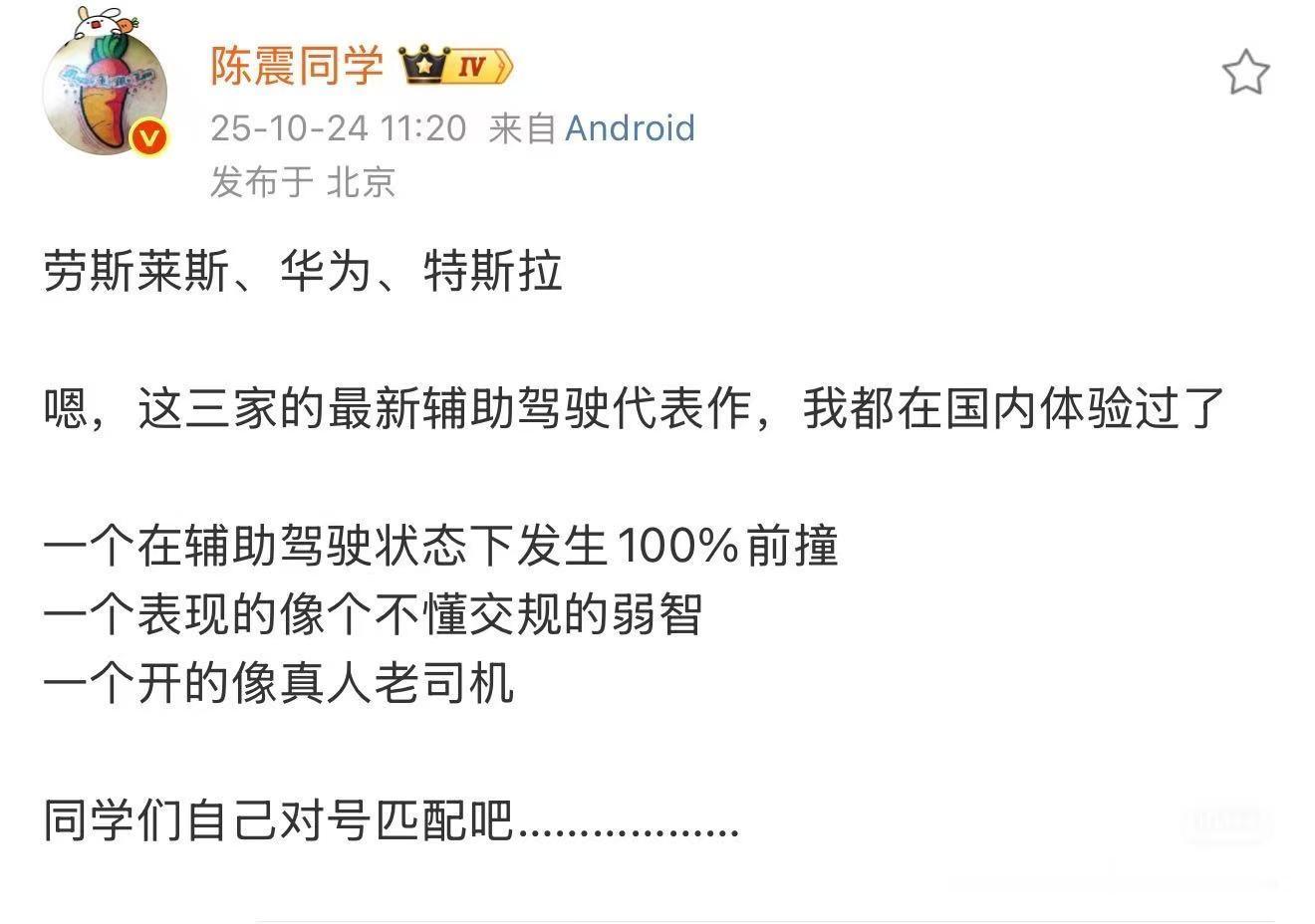 笑而不语～[大笑][大笑][大笑]​​​