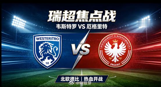 今晚就两场，找回点场子先！芬超雅罗vs塞伊奈方向：2-3球温度：2-11-1