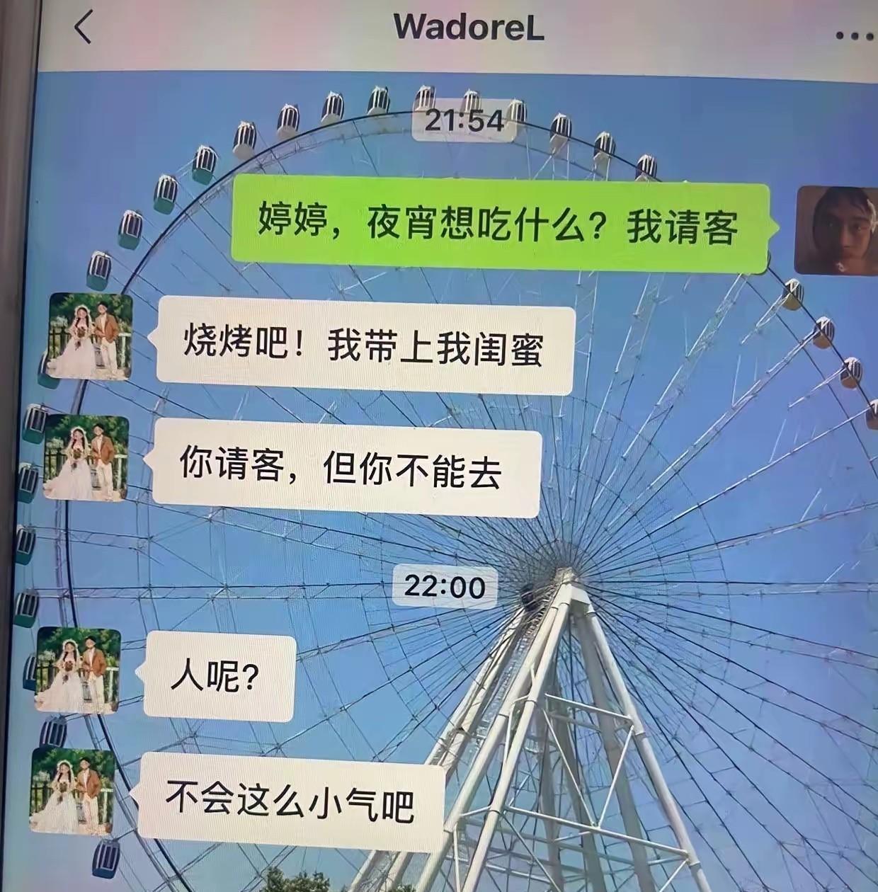 如果你遇到这样的女生，还愿不愿意继续跟他交朋友？