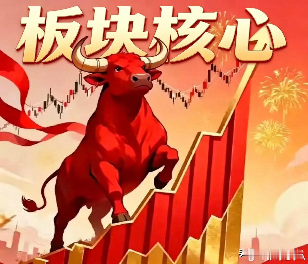 盘面热点速递！7月24日封测/半导体/集成电路等五大板块领涨龙头汇总