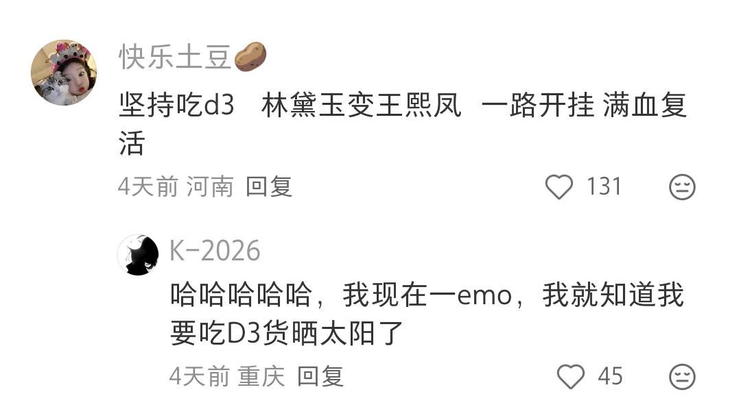 刷到什么学什么
