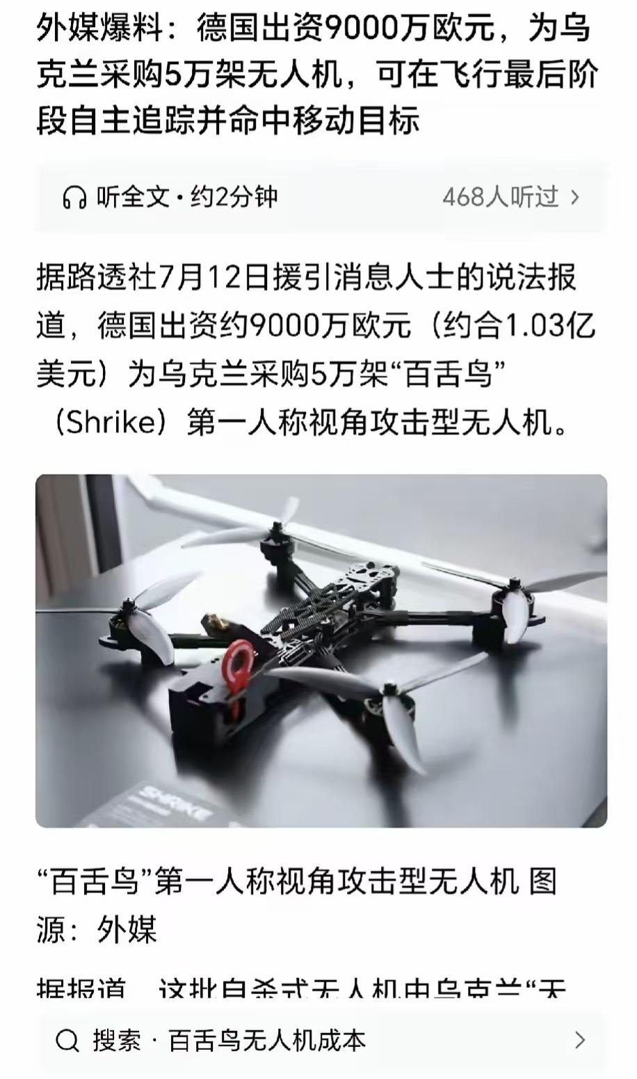 马斯克多年前的警告，终于应验了。他曾多次在社交媒体上警告：“自动驾驶技术一旦