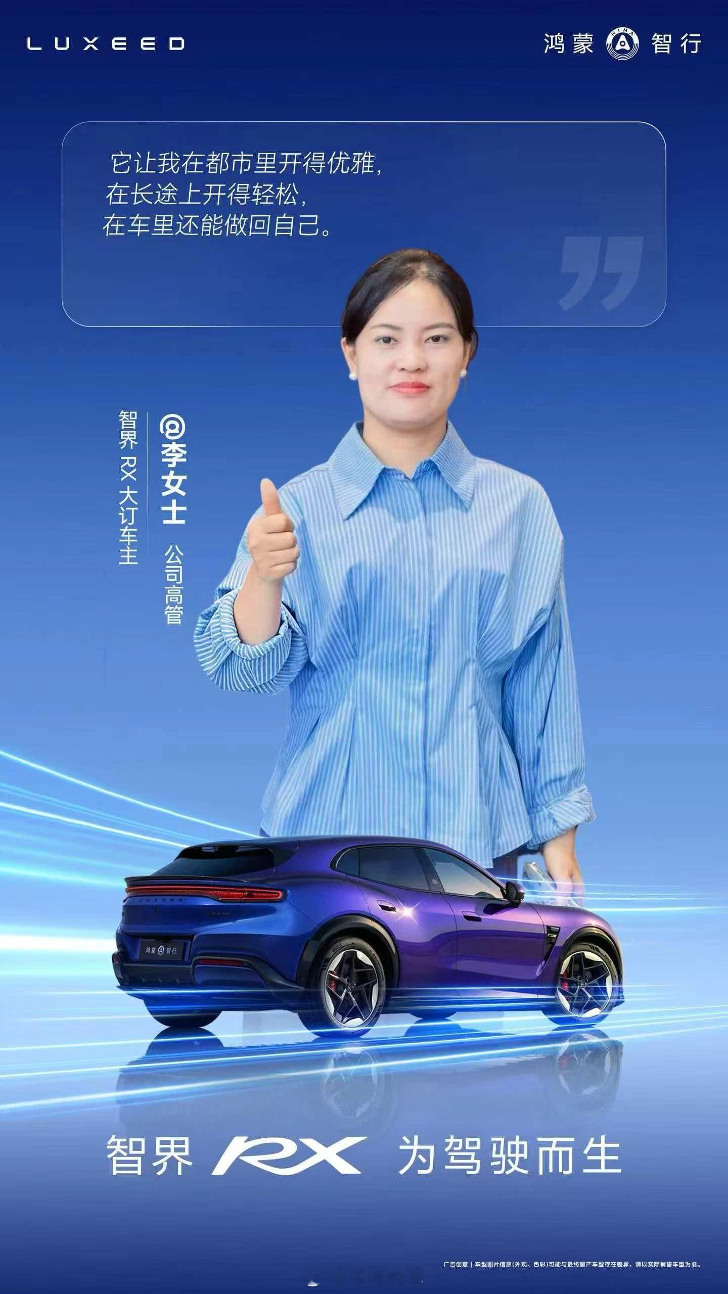 这宣发，认真的吗[捂脸哭]​​​