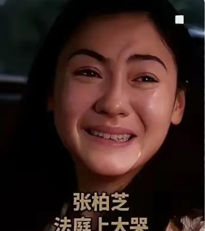 谢霆锋张柏芝分开，根本不是因为“不爱”。当年律师问话，张柏芝的回答开始打转，需