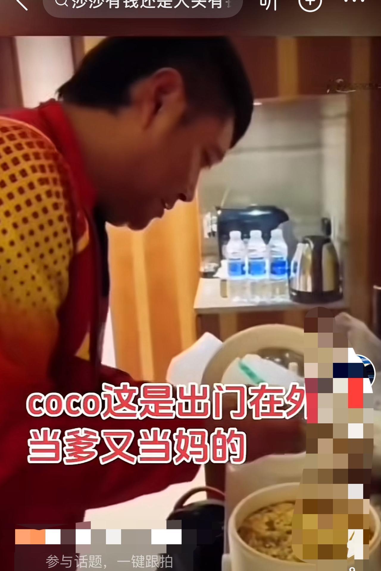 coco：莎莎，饿了吧！莎：是的，早就饿了。coco：那你等一会儿，我给你