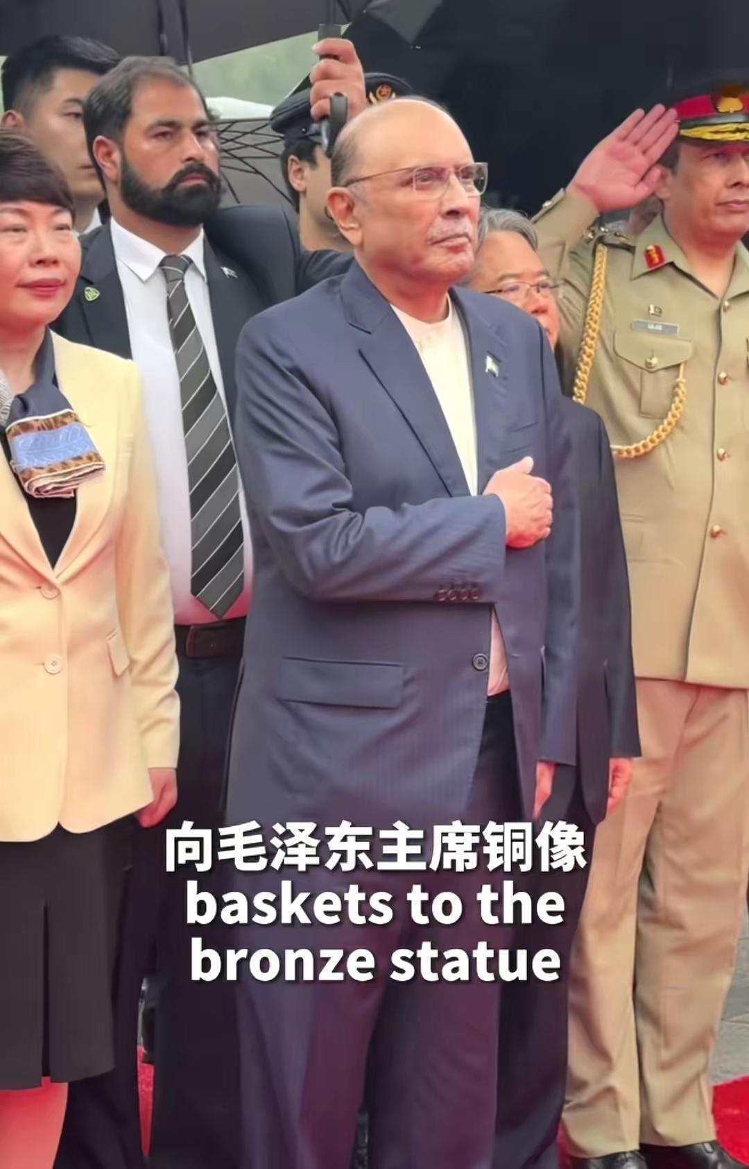 “他也是毛主席的学生”​巴基斯坦总统扎尔达里先生访华，去了韶山毛主席故居。​