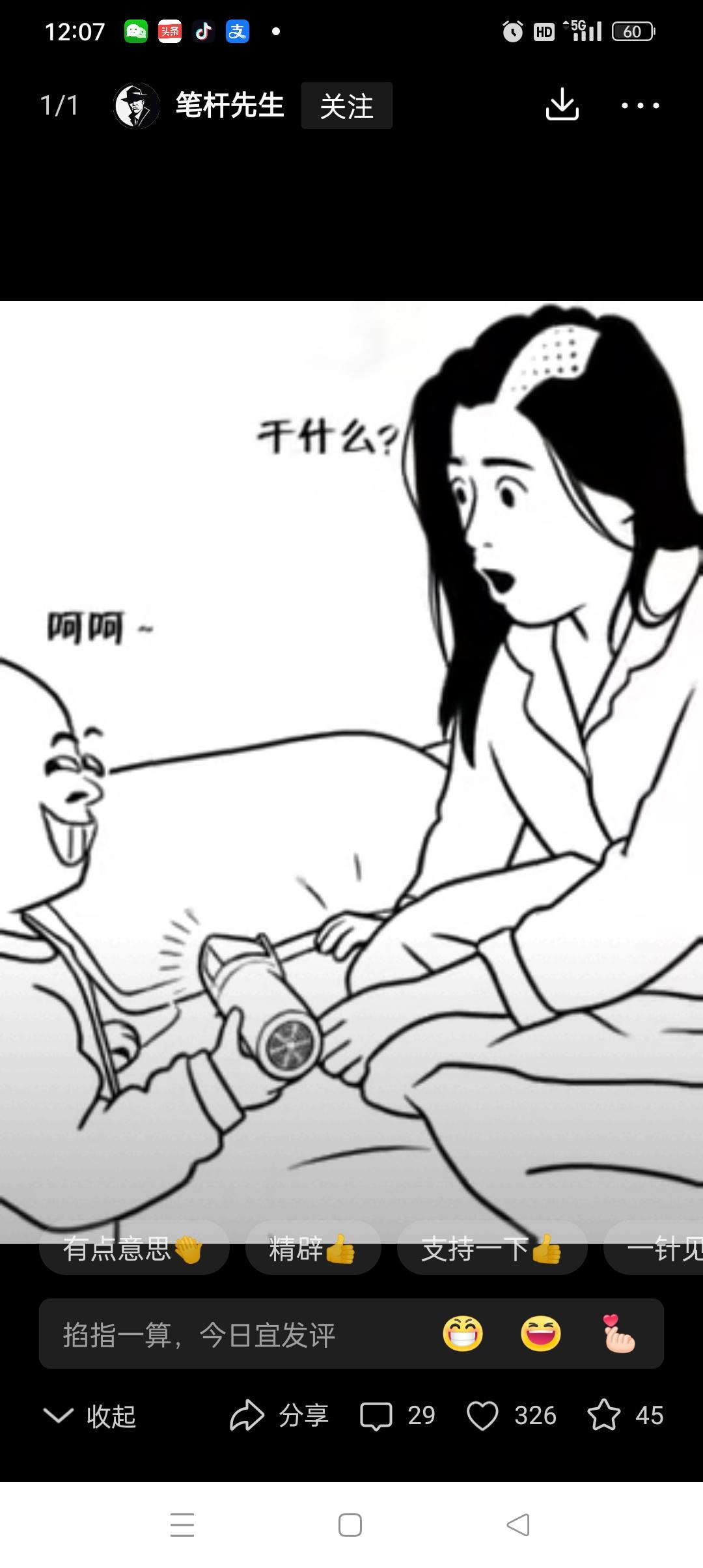 一个女人在家哄孩子，女人哄着哄着，她觉得有点困了，女人躺在床上，拿起一个被子盖在